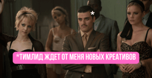 Запрещенный прием? 3 новых гемблинг крео рвут Facebook-рекламу!