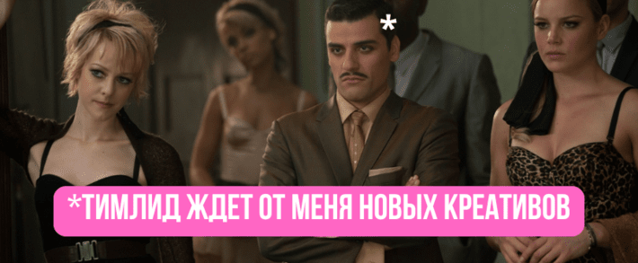 Запрещенный прием? 3 новых гемблинг крео рвут Facebook-рекламу!