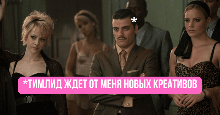 Запрещенный прием? 3 новых гемблинг крео рвут Facebook-рекламу!