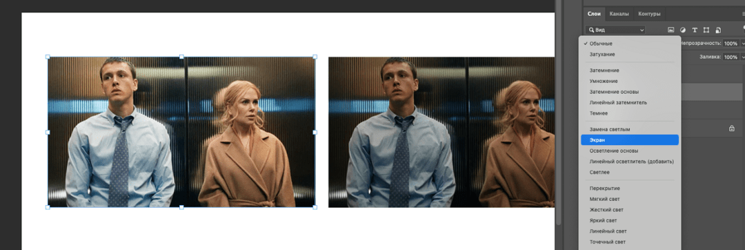 Осветлить фото и убрать фон онлайн. Простые и быстрые способы для ярких изображений