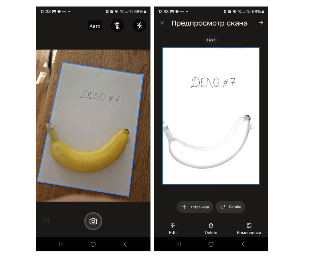 Осветлить фото и убрать фон онлайн. Простые и быстрые способы для ярких изображений