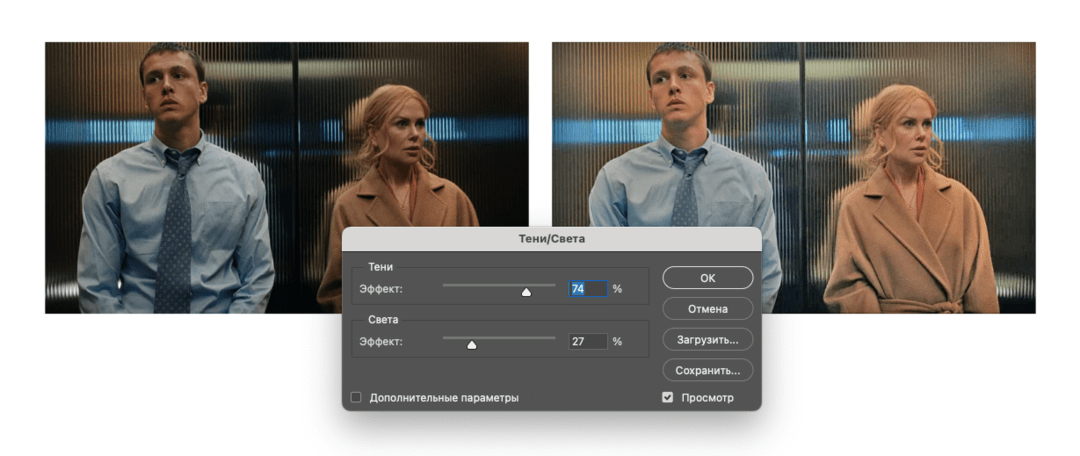 Осветлить фото и убрать фон онлайн. Простые и быстрые способы для ярких изображений