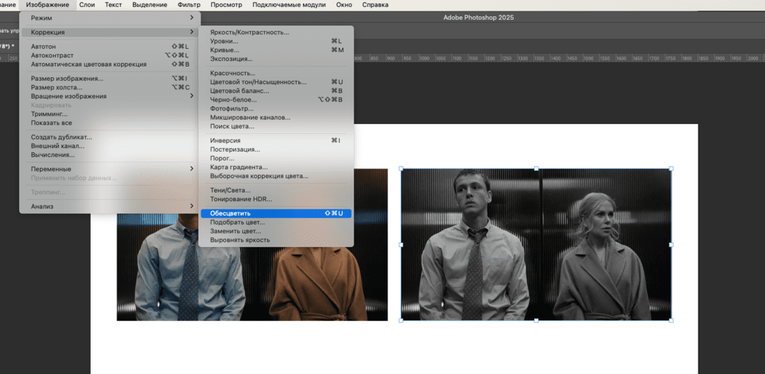 Осветлить фото и убрать фон онлайн. Простые и быстрые способы для ярких изображений