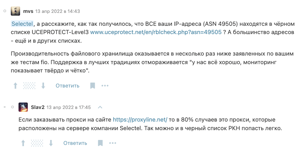 Прежде чем купить Poxyline — прочти! Прокси есть. Траст — под вопросом.