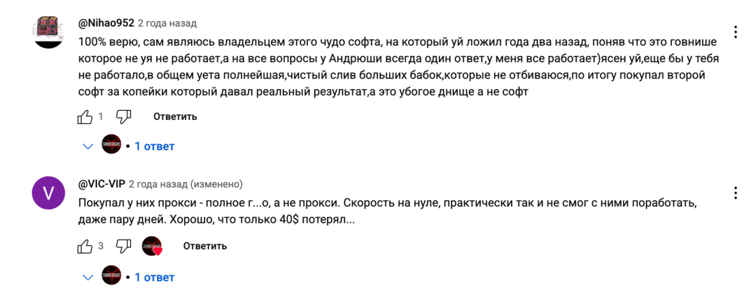 Автореги Фейсбук: софт для авторег аккаунтов ФБ, автофарм Фейсбук в 2025