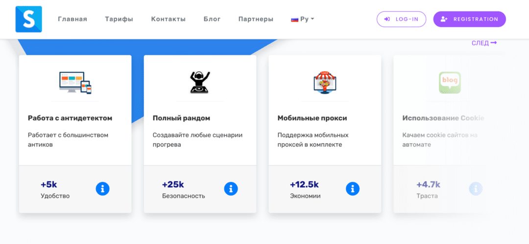Автореги Фейсбук: софт для авторег аккаунтов ФБ, автофарм Фейсбук в 2025