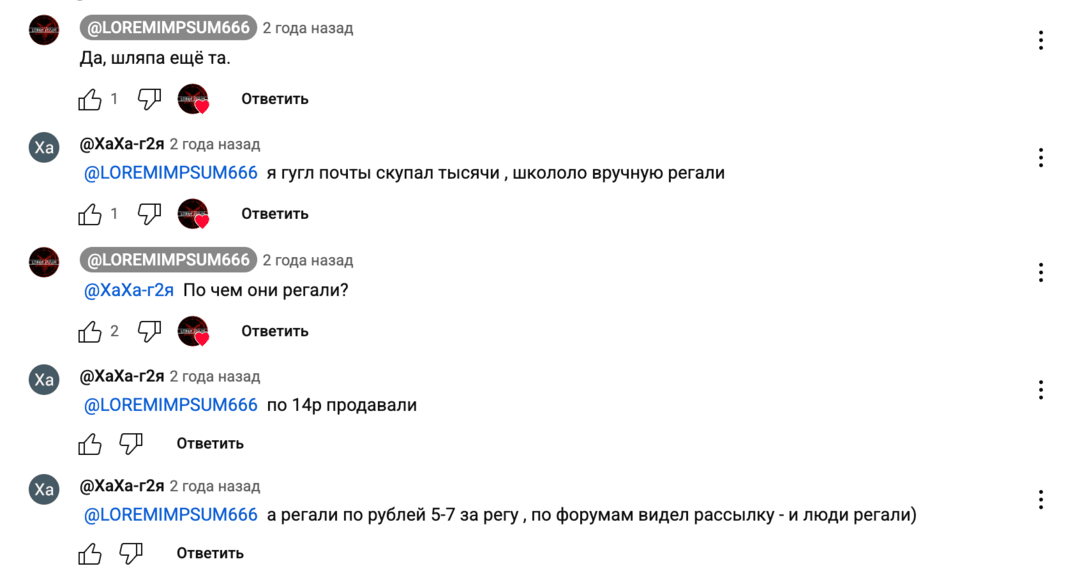 Автореги Фейсбук: софт для авторег аккаунтов ФБ, автофарм Фейсбук в 2025