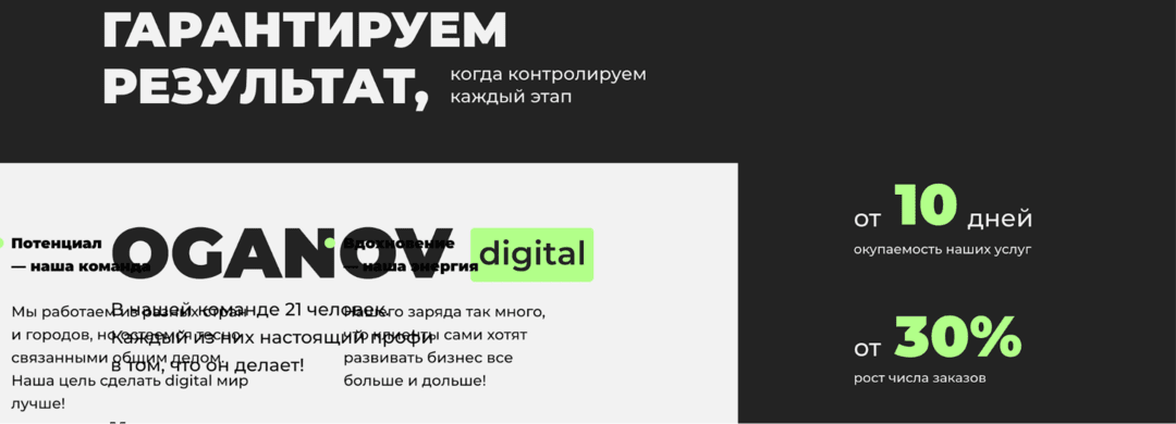 Арбитраж трафика для твоей бабули. Поясняет Mailru