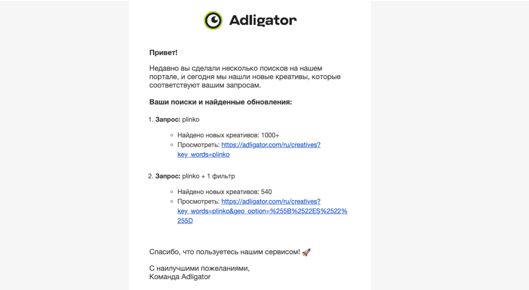 Интервью с владельцем Adligator спай сервиса Фейсбук: ядерка, пробив клоаки и 30 млн активных рекламных объявлений Facebook уже в базе