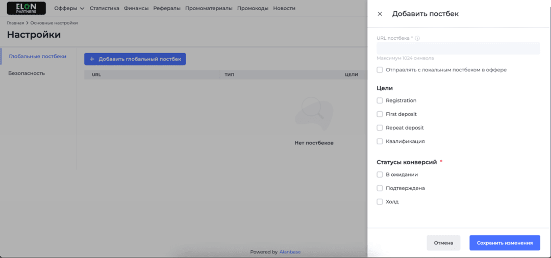 ElonPartners: новый iGaming бренд на Бангладеш, Турцию другие Tier-3 ГЕО