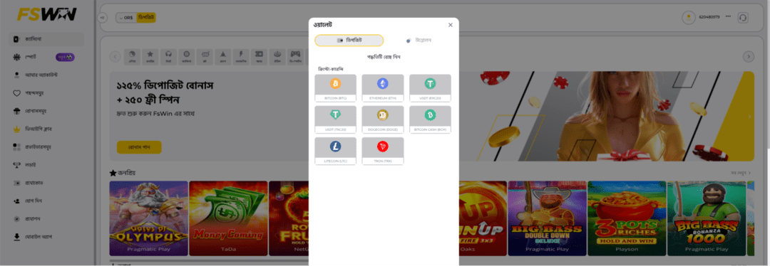 ElonPartners: новый iGaming бренд на Бангладеш, Турцию другие Tier-3 ГЕО