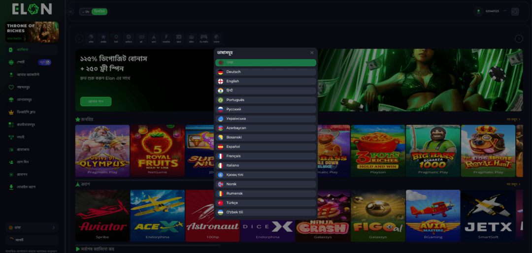 ElonPartners: новый iGaming бренд на Бангладеш, Турцию другие Tier-3 ГЕО