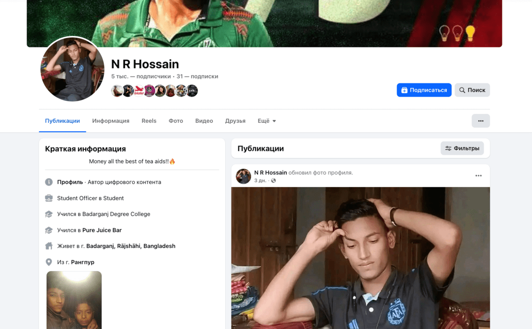 Фарм аккаунтов для арбитража Facebook. +БОНУС! Пошаговый гайд по фарму в 2025