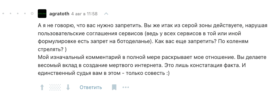 Фарм аккаунтов для арбитража Facebook. +БОНУС! Пошаговый гайд по фарму в 2025