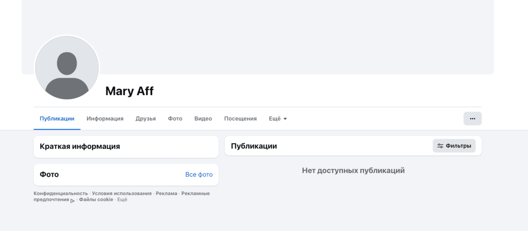 Фарм аккаунтов для арбитража Facebook. +БОНУС! Пошаговый гайд по фарму в 2025