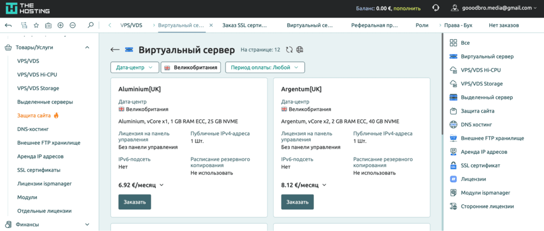 THE Hosting: обзор международного хостинг провайдера. Разбираем железо для SEO, PBN и арбитража