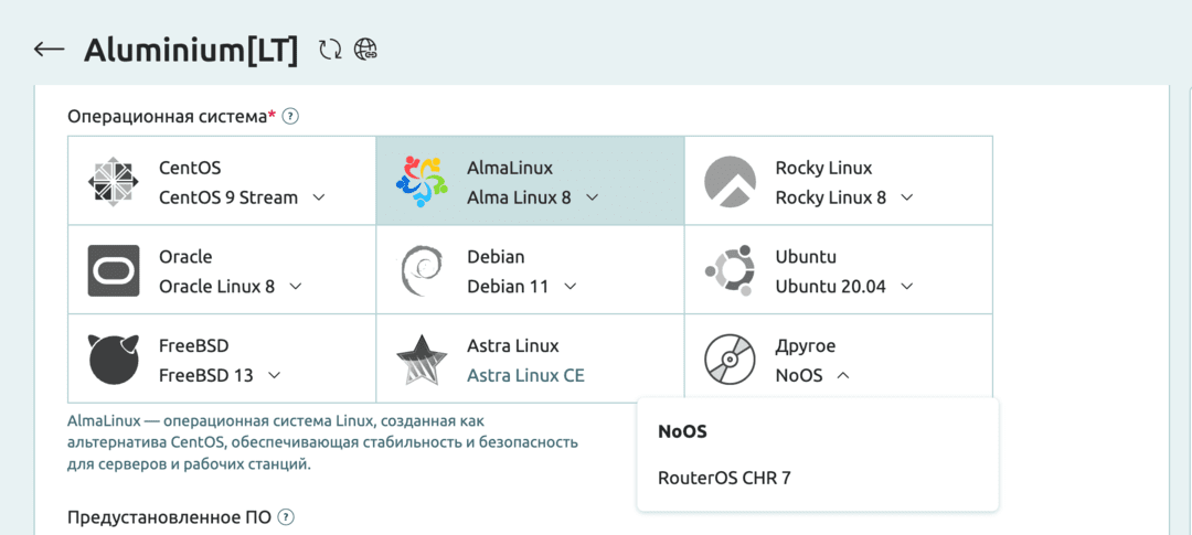 THE Hosting: обзор международного хостинг провайдера. Разбираем железо для SEO, PBN и арбитража