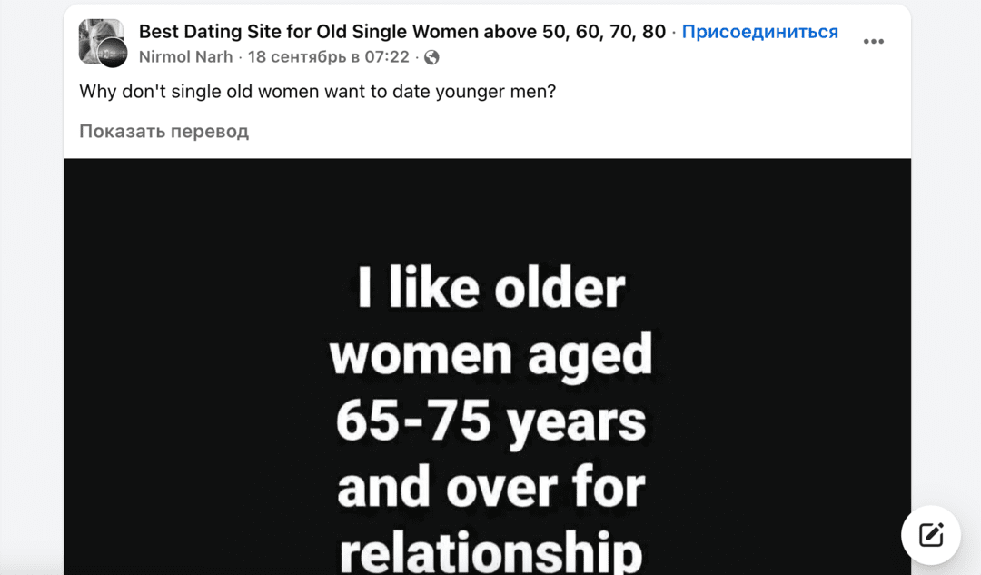 СКРИПТ+Полный гайд по фарму аккаунтов в 2025: как фармить Фейсбук аккаунты в одиночку для арбитража