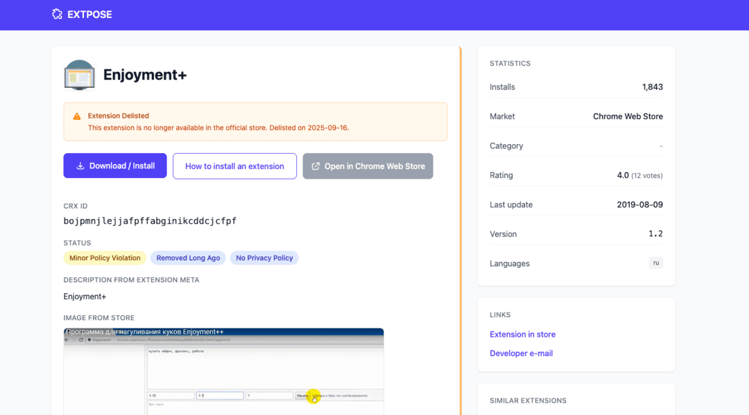 Как быстро нагулять куки cookies Facebook для арбитража трафика