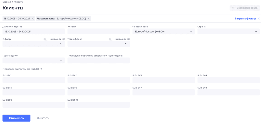 Liga Partners: легальный RU беттинг оффер Лига Ставок с выплатами по графику, без драмы