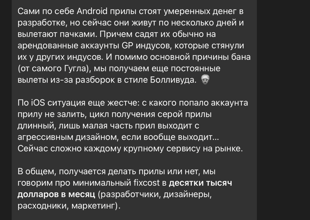 Бесплатные прилы под гемблинг и арбитраж: кто платит за этот банкет?