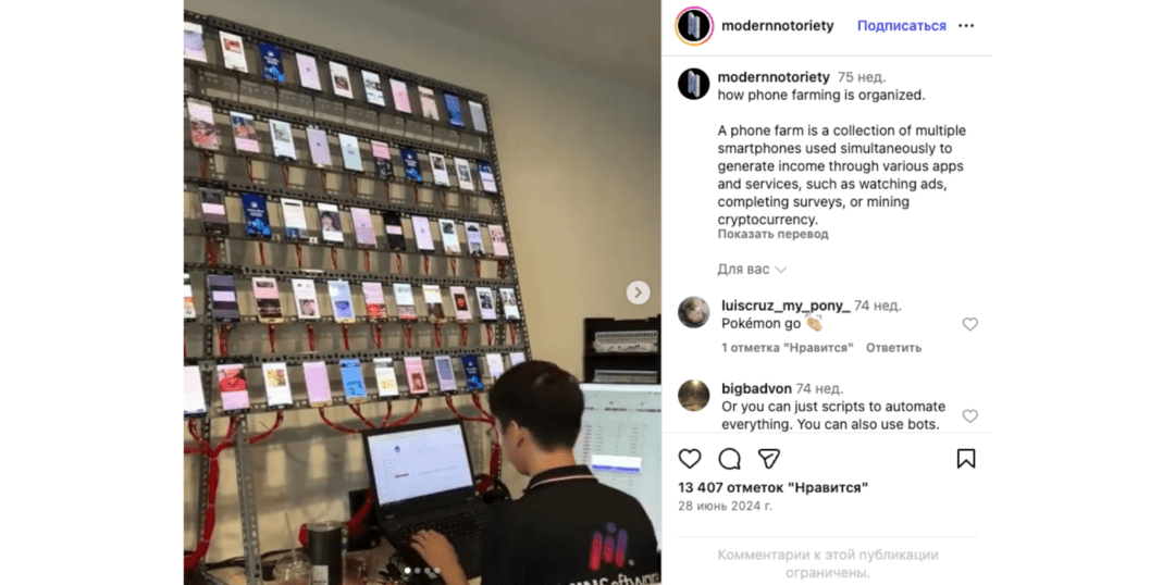 Инструменты для соло-фарма аккаунтов Facebook в 2025