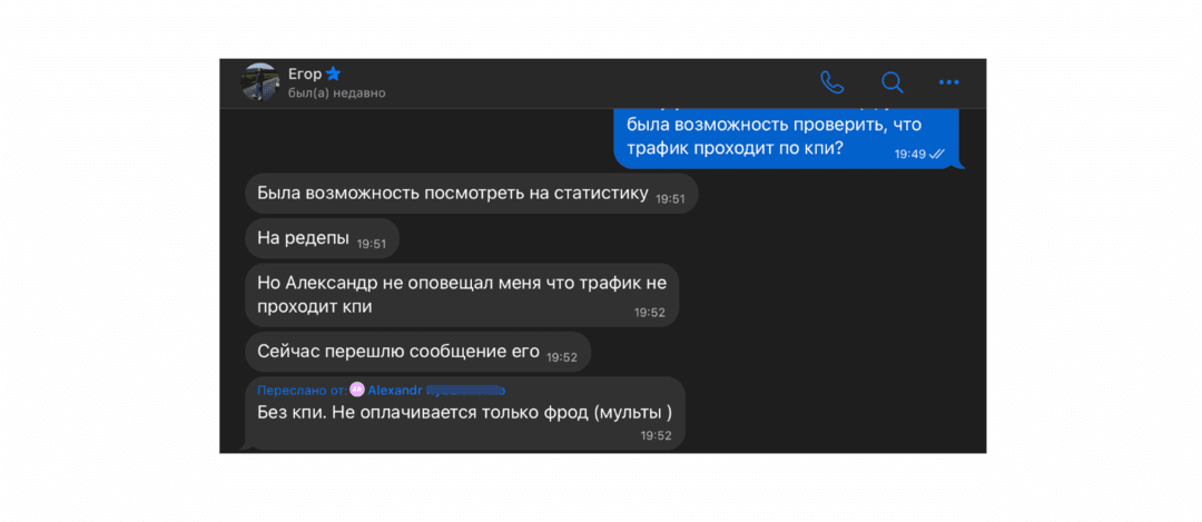 Pokerbet Partners СКАМ? Ловушка на 30 FTD, фантомные KPI — только для доверенных партнеров