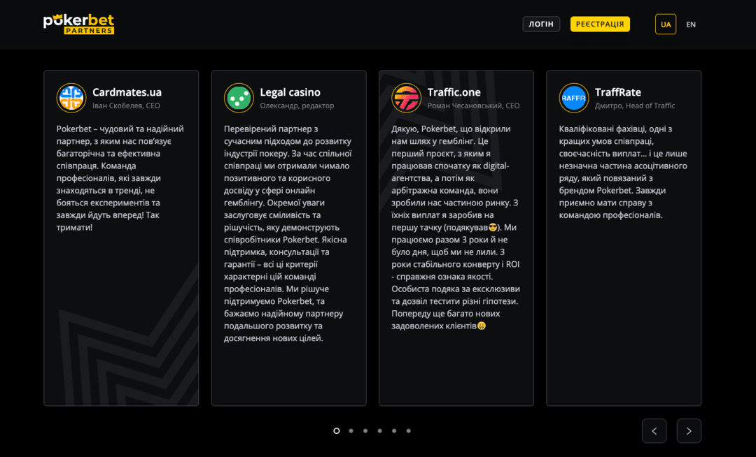 Pokerbet Partners СКАМ? Ловушка на 30 FTD, фантомные KPI — только для доверенных партнеров