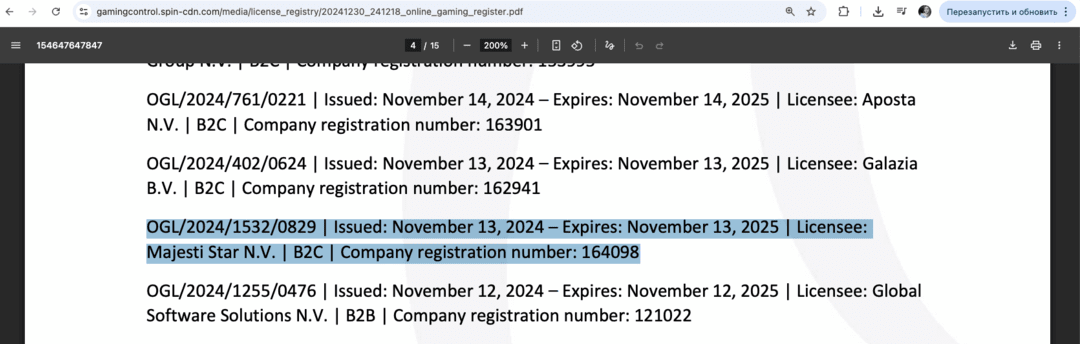 Pokerbet Partners СКАМ? Ловушка на 30 FTD, фантомные KPI — только для доверенных партнеров