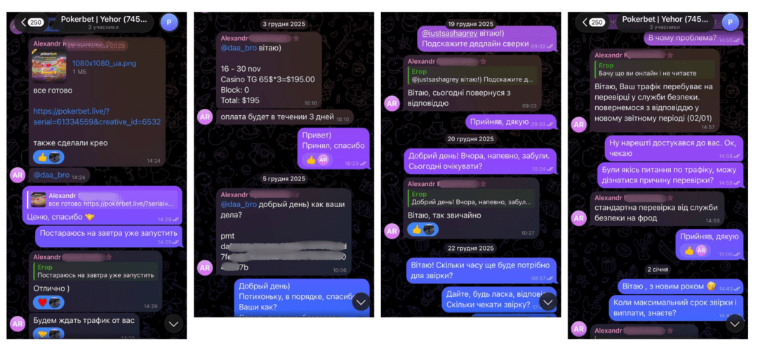 Pokerbet Partners СКАМ? Ловушка на 30 FTD, фантомные KPI — только для доверенных партнеров