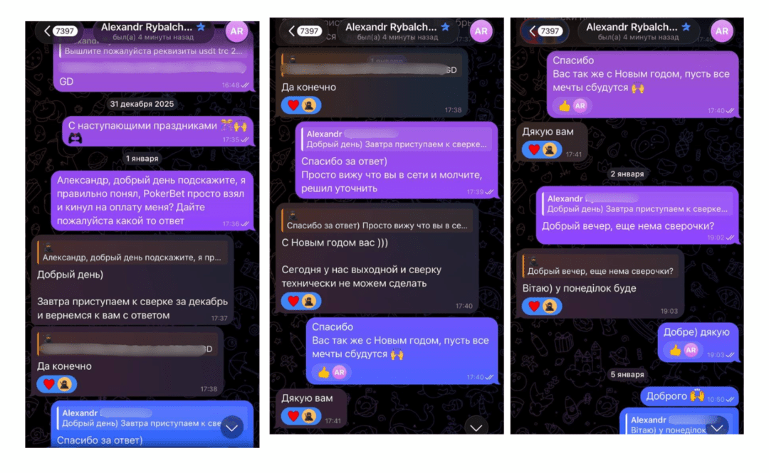 Pokerbet Partners СКАМ? Ловушка на 30 FTD, фантомные KPI — только для доверенных партнеров