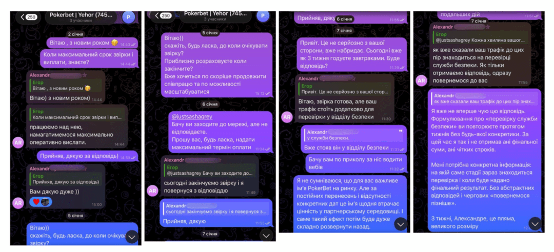 Pokerbet Partners СКАМ? Ловушка на 30 FTD, фантомные KPI — только для доверенных партнеров