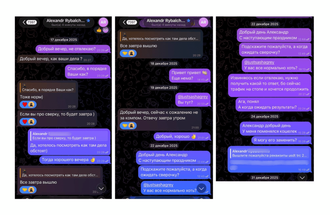 Pokerbet Partners СКАМ? Ловушка на 30 FTD, фантомные KPI — только для доверенных партнеров