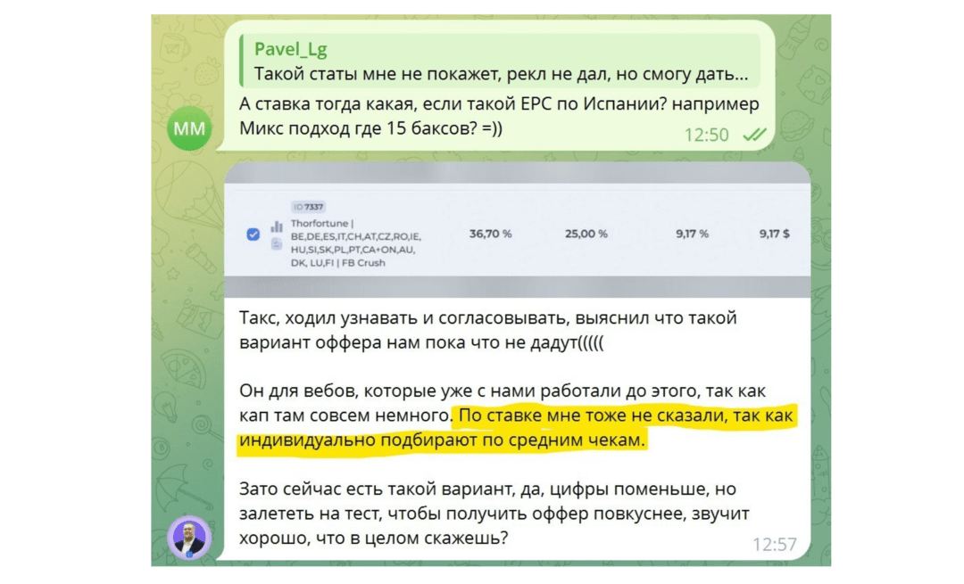 Калькулятор унижает affiliate менеджера LGaming