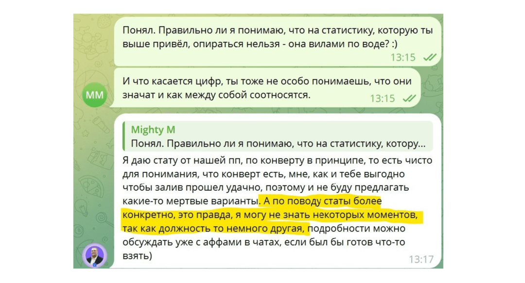 Калькулятор унижает affiliate менеджера LGaming