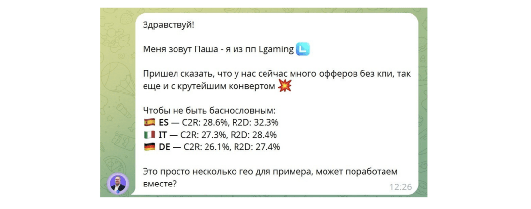 Калькулятор унижает affiliate менеджера LGaming
