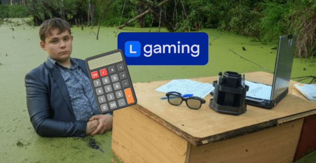 Калькулятор унижает affiliate менеджера LGaming