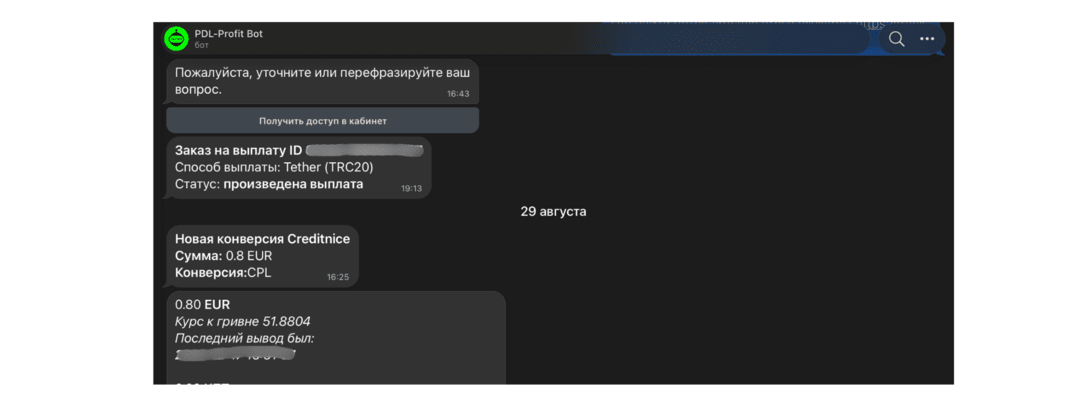 PDL Profit партнерка МФО: обзор 2026 на личном опыте — финансовые офферы, витрина и 0 дней холда