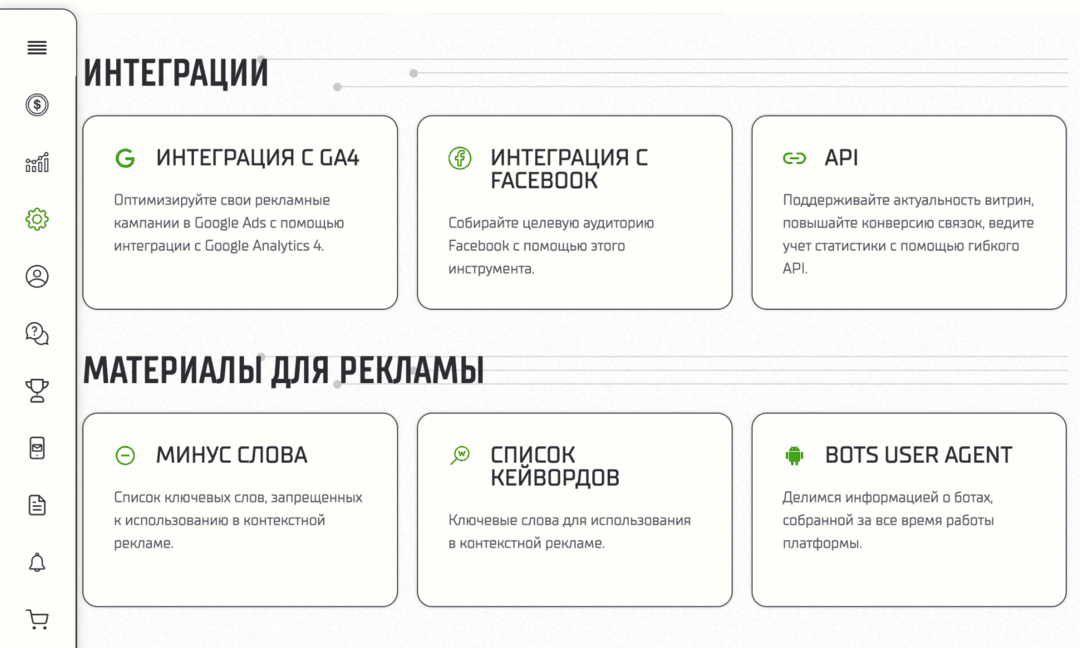 PDL Profit партнерка МФО: обзор 2026 на личном опыте — финансовые офферы, витрина и 0 дней холда