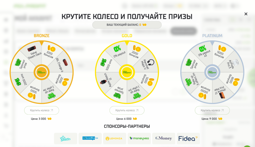 PDL Profit партнерка МФО: обзор 2026 на личном опыте — финансовые офферы, витрина и 0 дней холда